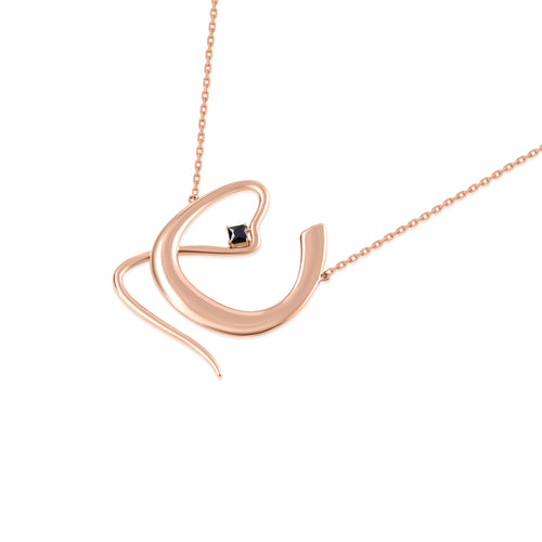 Pendant ن Nun